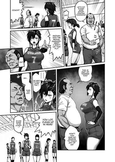 Nakadashi Oji-san ni Nerawareta Mesu wa Nigeru Koto ga Dekinai ~Fujitomo Megumi Hen Vol. 1~ - Page 11