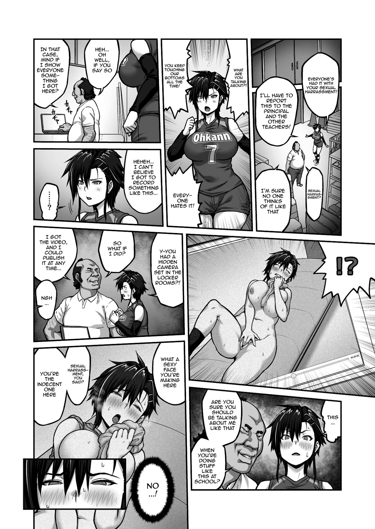 Nakadashi Oji-san ni Nerawareta Mesu wa Nigeru Koto ga Dekinai ~Fujitomo Megumi Hen Vol. 1~ - Page 12