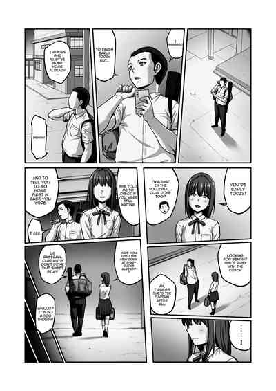 Nakadashi Oji-san ni Nerawareta Mesu wa Nigeru Koto ga Dekinai ~Fujitomo Megumi Hen Vol. 1~ - Page 24