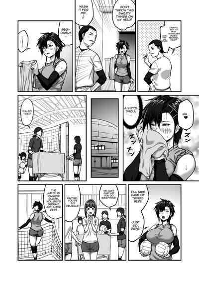 Nakadashi Oji-san ni Nerawareta Mesu wa Nigeru Koto ga Dekinai ~Fujitomo Megumi Hen Vol. 1~ - Page 4
