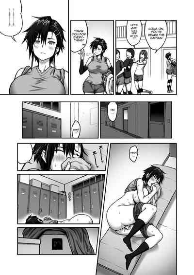Nakadashi Oji-san ni Nerawareta Mesu wa Nigeru Koto ga Dekinai ~Fujitomo Megumi Hen Vol. 1~ - Page 5